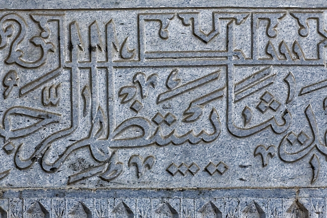 Mosquée Bibi Khanoum-069